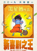 超清在线观看