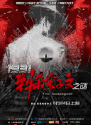 免费高清在线观看