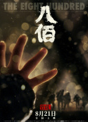 手机免费播放