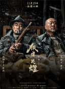 未删减电影