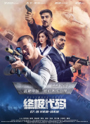 国语版