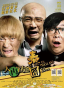 BD国语高清完整版