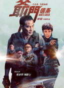 高清蓝光在线观看