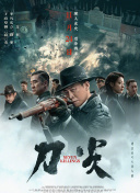 蓝光原盘在线观看