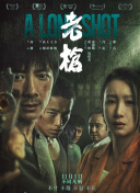 高清版在线观看