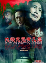 专家评电影《毒舌律师》：触动现实之“痛点” 2023-02-27 《毒舌律师》讲述了律师林凉水，为深陷虐女冤案的单亲妈妈，向权势绝地反击，捍卫法律最后尊严的故事。