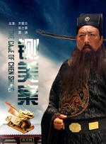 影片放映结束后，《三大队》导演戴墨和主演张译与现场观众互动交流。