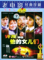 简繁英字幕