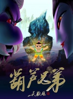 《小Q》单日票房环比下降9.57%，继续保持票房榜亚军地位，累计票房超8000万。