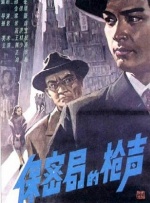 粤语版