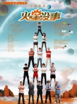 1080HD高清在线观看