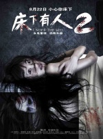 《西藏往事》曝绝美风景剧照 何润东藏区谈情 2011-03-25 由青年女导演戴玮执导，何润东、小宋佳、乔什·汉纳姆、朱子岩、包小柏、三木科主演的传奇爱情电影《西藏往事》将于4月8日公映。