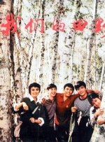 相比之下，《蛟龙行动》的集体意志和宏大主题比较难以成为第一顺位的慰藉。