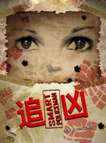 高清版在线观看