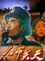 HD免费在线播放