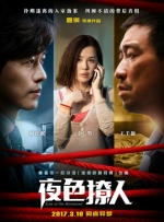 《两只老虎》首周破亿 《一生有你》走势下跌 2019-12-02 12月1日，市场大盘报收1.Paper Tiger）片场，主演斯嘉丽·约翰逊、迈尔斯·特勒现身。