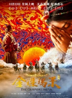 粤语中字无删减在线播放