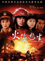 免费高清在线观看