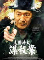 讲述同一世界观全新故事2025-10-21 马律师回归！