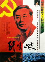 老戏骨朱旭给我们展示了何谓“川剧之奇，变脸之绝。