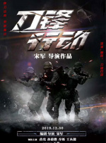 据悉 《无间道》男星廖启智罹患胃癌一度病危 闪辞新片 2021-03-23 据港媒报道，曾出演《无间道II》《杀破狼》等电影的资深男演员廖启智罹患胃癌，低调住院抗病，就连病情突然恶化，也没有让任何人知道，直到最近不得不辞演新片，才使此事曝光。