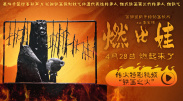 无删减版在线观看