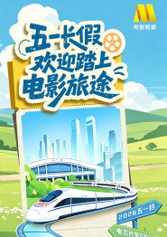 1080P未删减版在线观看