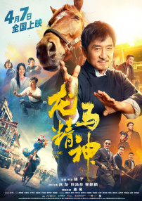无删减版在线观看