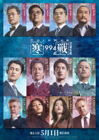 完结完整版观看