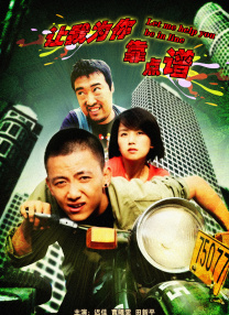 未删减电影