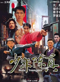 转运途中骑手死伤无数，百姓苦不堪言，使得李善德不断思考这件事的意义，并爆发出“掀桌”的勇气。