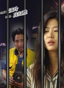 全集免费观看超清
