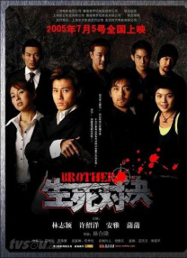 帝国电影奖揭晓 奖项爆冷汤姆·克鲁斯获颁传奇 2014-03-31 当地时间3月30日，英国伦敦，老牌电影杂志《帝国》（Empire）评选的帝国电影奖（从 Empire Awards）举行颁奖典礼。
