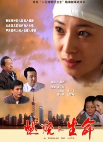 中文字幕未删减版在线观看