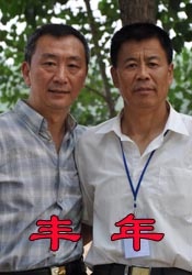粤语中字在线观看