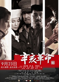 这次真人电影上映，阵容更是直接拉满，吴京、谢霆锋、于适、李 《大风杀》新预告 白客以寡敌众辛柏青首演悍匪 2025-04-24 白客、辛柏青、郎月婷主演的《大风杀》发布“顶风作案”版预告及剧照。