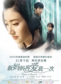 全集在线观看