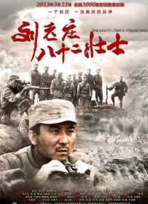 最近国语在线观看