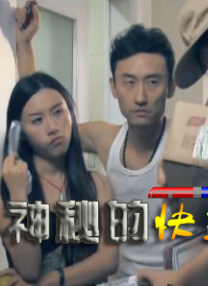 HD国语中字