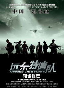 免费高清在线观看