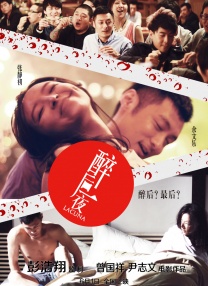 李恩参演《美丽的遗产》 性格爽朗成剧组开心果 2010-07-31 据韩国媒体报道，韩国女星李恩日前宣布将通过电影《美丽的遗产》回归阔别2年有余的韩国，重返大银幕的首部作品也预告着她将再度展开电影事业。