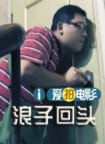 蓝光压制