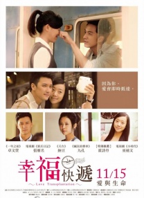 免费高清在线观看