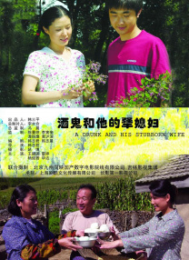 中文字幕在线手机播放