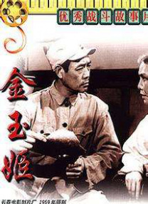 玛丽昂身穿彩色条纹裙，突出玲珑身材 潘粤明为“老婆”马丽庆生 挥毫泼墨：永远十八岁 2018-06-29 马丽与新“老公”潘粤明剧组庆生。