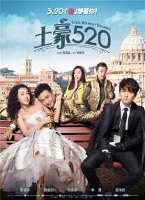 DVD无删减90分钟观看