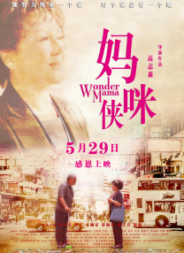 最近国语在线观看