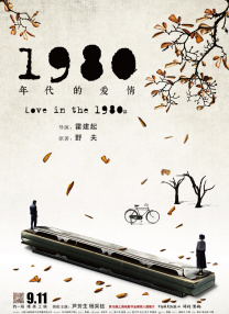 中文字幕