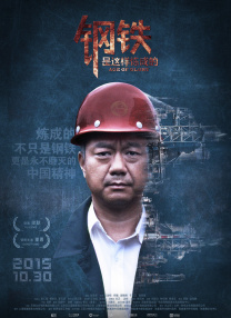 国语版