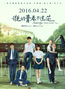 免费高清在线观看